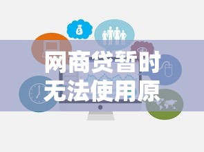 不看征信的借款推荐上海：整合五个和青橙山一样能下款的口子