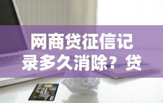 2023十大正规借钱app排行，这10个靠谱平台值得收藏！