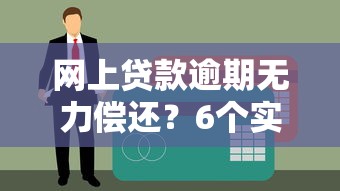 贷款平台文案短句怎么写？3招教你轻松提升转化率！