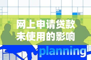 抖音借钱主播靠谱吗？3招教你识别真实放款避坑指南