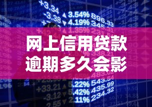 按揭车逾期被拖走怎么办？6个步骤教你挽回损失
