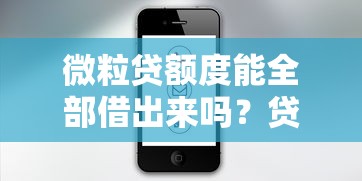 即付宝借钱平台有哪些？这5个靠谱选择值得试试！