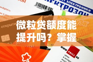 宁波微信私下借钱可靠吗，分享5个极速审核的网贷口子