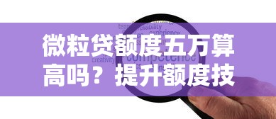 哪些借钱软件比较好借：整理5个不看征信负债的网贷百分百下款app