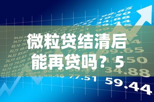 黑户借款500的短期借款，分享五个满19岁可以借款的口子