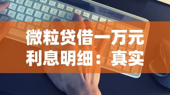 小额贷哪个平台好下款？罗列五个秒批通过的网贷软件