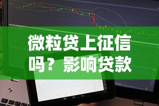 越南微信借钱安全吗现在：整合五个网贷贷款平台