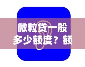 手机抵押借钱能借多少？推荐5个好多平台借不到钱了该去哪借钱