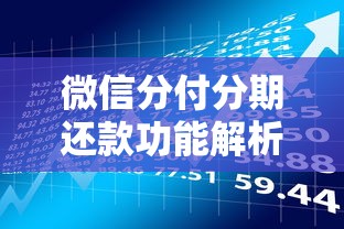 先花一亿元老用户被拒，分享五个高炮能下款的软件