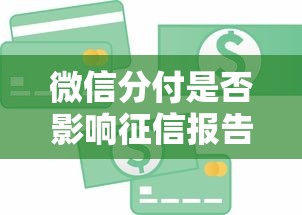 那个借钱APP好通过好下款：推荐5个2025专门给花户放款的平台