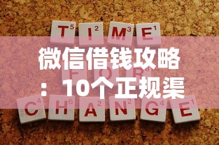 2025年正规贷款平台推荐及使用指南
