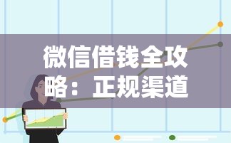 宜信循环贷征信不过关，推荐5个网贷口子风控不严的口子