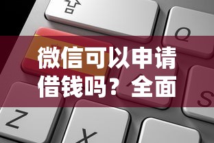 阿里信用贷款不还款后果及应对方案