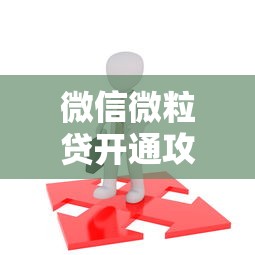 拍拍贷如何协商只还本金？5个步骤解决高利息负债难题