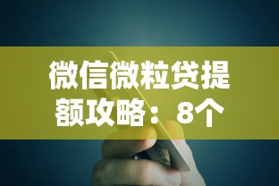 超低门槛借钱平台有哪些？这5个平台门槛低、下款快，急用钱必看！