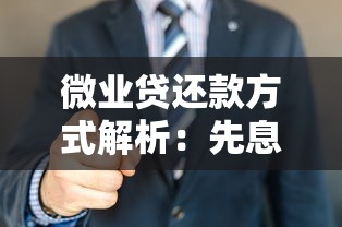 抖音借钱提现全攻略！手把手教你3分钟到账，操作前必看这几点