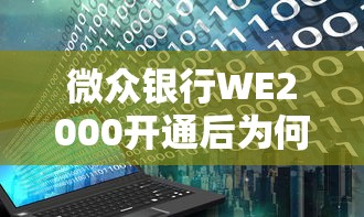 网贷多的征信好下款吗：分享五个征信不好,当前有逾期本人急需能借钱的平台