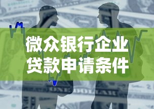 携程金融车抵贷需要押车吗？一文详解申请条件与风险