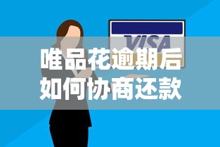 无前期贷款平台防坑指南：选对渠道省下冤枉钱