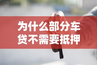 哪个平台网贷容易下款啊：公布5个黑户有逾期平台能放款