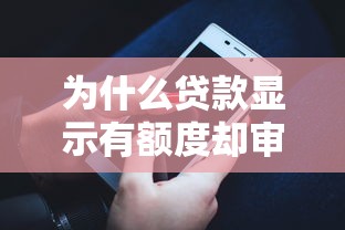 微信借钱平台哪个可靠：罗列五个网贷平台怎么注销