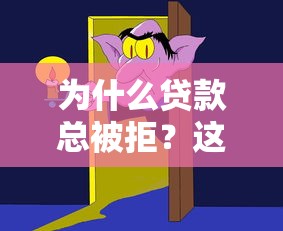 洋钱罐和拍拍贷哪个容易下款：看看这五个不看负债查询的平台