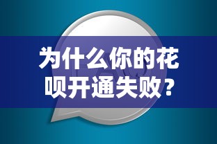 微信哪里可以快速借钱啊：看看这5个贷款平台都