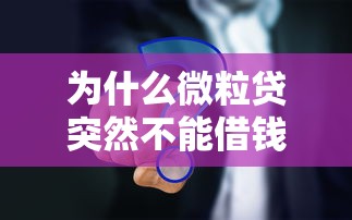 3到5千不看征信的口子，梳理5个秒批无面签贷款软件