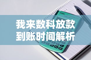 南漳贷款公司哪个好下款？整合五个网贷平台借钱靠谱