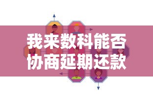 百信借钱好申请吗？靠谱吗？实测告诉你答案！