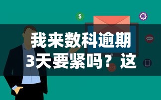 可以借钱的微信名称大全？整合5个无视黑户也能下款的口子