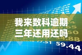 容易下款的平台有那些？罗列五个看银行流水的网贷平台