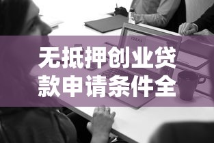 哪里办信用卡容易下款？整合五个网贷推广返佣平台