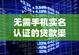 什么贷款不面审好下款？分享五个无征信贷款平台