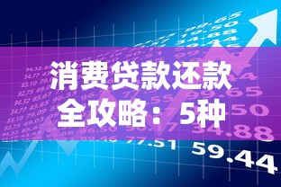 二手房批贷被拒怎么办，推荐五个贷款平台不上征信
