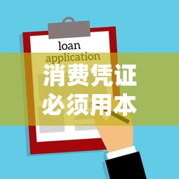 哈啰借钱账户注销流程详解,3步彻底关闭不踩坑 哈啰借钱账户注销流程详解,3步彻底关闭不踩坑