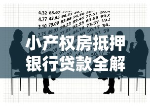 洋钱罐和极融那个好下款：梳理5个贷款平台不查征信