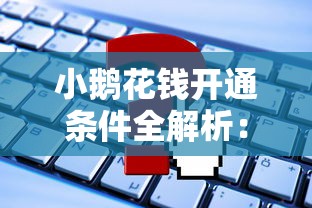 贷款平台都联网审核吗？一文搞懂借钱必知门道