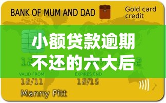 2024年好下款网贷口子推荐，专家解析5个热门申请渠道