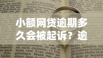 帮你借钱APP是真的吗，分享5个利息低的贷款平台