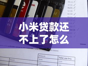 微信哪个地方借钱容易：分享5个资质不好平台可以借100