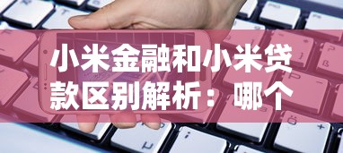 贷款被秒拒又缺钱怎么办？整理5个身份证就能贷款的平台