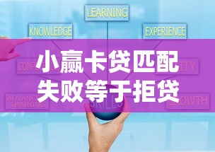 贷款2万 哪个容易下款，梳理5个网黑烂户无视风控口子