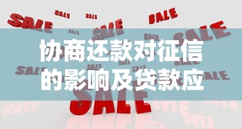 征信花负债高还能下款的软件有哪些？实测推荐5个靠谱平台