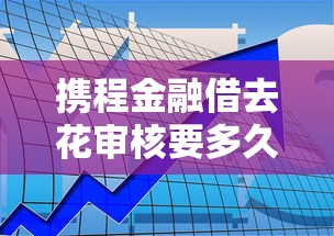 硕士贷款平台推荐：低息靠谱的5类正规渠道