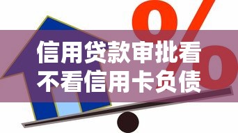 众安贷申请容易吗?靠谱吗?一文读懂申请流程与平台资质 众安贷申请容易吗?靠谱吗?一文读懂申请流程与平台资质