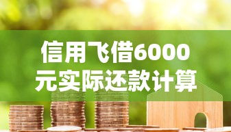 支付宝借钱渠道有哪些？除了借呗花呗的借款攻略
