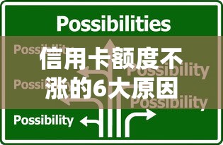 车贷对征信要求严格吗？3分钟搞懂审核重点与应对方案