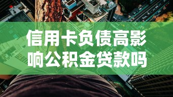 好分期开通会员会下款吗，整合5个小额贷款软件