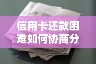 中国银行信用卡被拒征信：罗列5个看银行流水的网贷口子